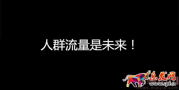 2017 直通車人群標簽深度解析及優化攻略 2017 直通車人群標簽深度解析及優化攻略