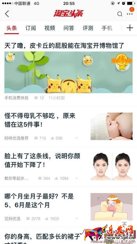 內容營銷時代,你不得不去改變! 內容營銷時代,你不得不去改變!