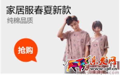 618巧用鉆展，釋放店鋪洪荒之力