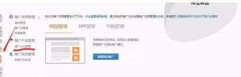 鵲橋高傭pid怎么獲得.jpg 鵲橋高傭pid怎么獲得.jpg