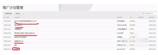 鵲橋高傭pid怎么獲得.jpg 鵲橋高傭pid怎么獲得.jpg