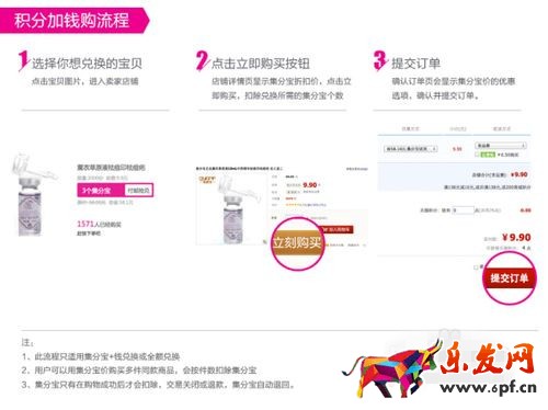 支付寶積分有什么用 支付寶積分有什么用