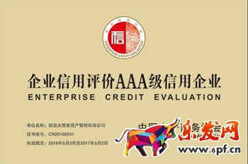 c店和天貓的區別