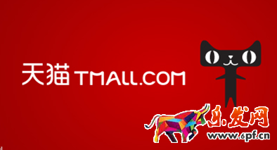 c店和天貓的區別