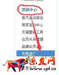 支付寶鉆石會員怎么刷 支付寶鉆石會員怎么刷