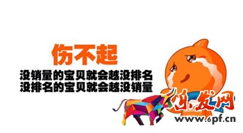 企業店鋪權重比c店高嗎 企業店鋪權重比c店高嗎