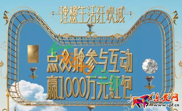 2017淘寶天貓618理想生活狂歡城618紅包 618優惠券規則 2017淘寶天貓618理想生活狂歡城618紅包 618優惠券規則
