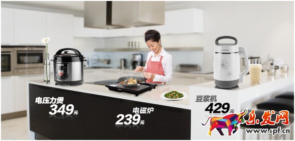 淘寶店鋪設計教程 淘寶店鋪設計教程