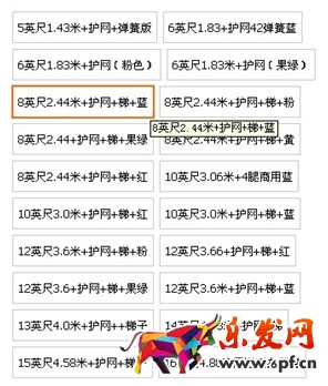 淘寶顏色分類怎么設置