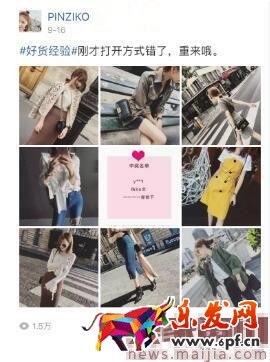 新手必備|一篇精品的微淘內(nèi)容從哪里著手？