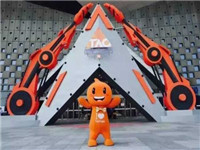 2017淘寶造物節會場門票怎么買？