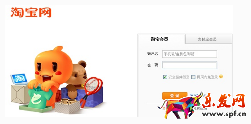 淘寶賣家為什么怕差評