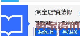 淘寶新手必備技能,懂的人已經開始賺錢了 淘寶新手必備技能,懂的人已經開始賺錢了