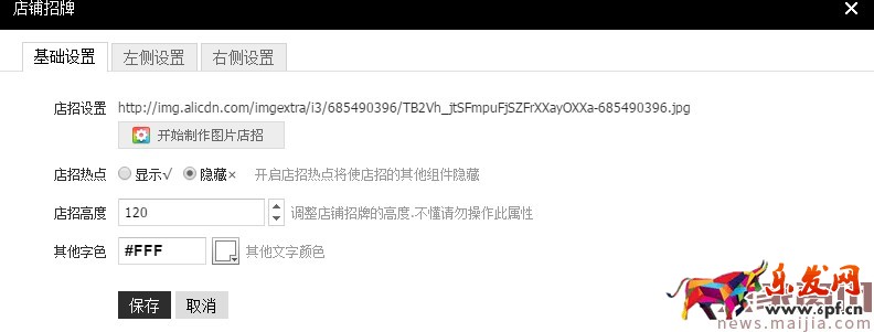 淘寶新手必備技能,懂的人已經開始賺錢了 淘寶新手必備技能,懂的人已經開始賺錢了