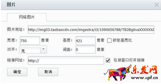 淘寶顏色分類(lèi)圖片尺寸大小