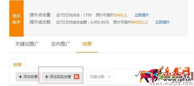 專業車手必學的直通車秘籍 專業車手必學的直通車秘籍