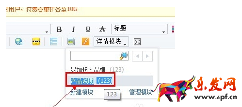 淘寶當前屏數怎么改 淘寶當前屏數怎么改