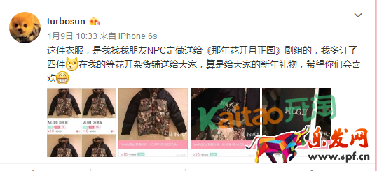 孫儷等花開(kāi)雜貨鋪鏈接