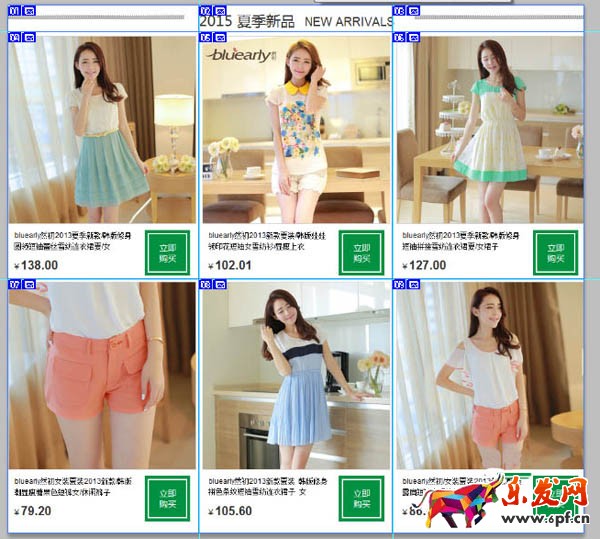 淘寶詳情頁制作教程