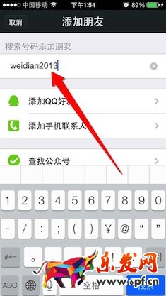 微信微店在哪里進入.jpg 微信微店在哪里進入.jpg