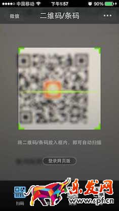 微信微店在哪里進入.jpg 微信微店在哪里進入.jpg