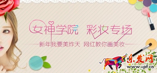 怎么把微海報裝修到店鋪里 怎么把微海報裝修到店鋪里