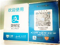 2017支付寶口碑周年慶有什么優惠? 2017支付寶口碑周年慶有什么優惠?