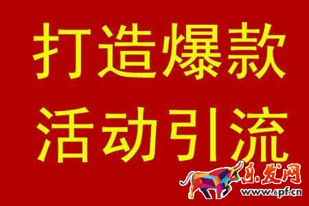 淘寶客銷量有權重嗎.jpg 淘寶客銷量有權重嗎.jpg