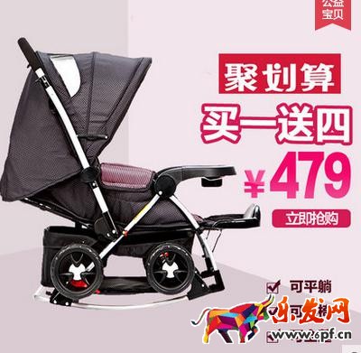 直通車主圖設計禁忌