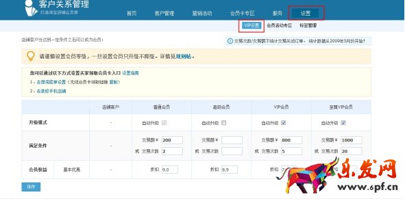 淘寶無線會員卡怎么裝修 淘寶無線會員卡怎么裝修