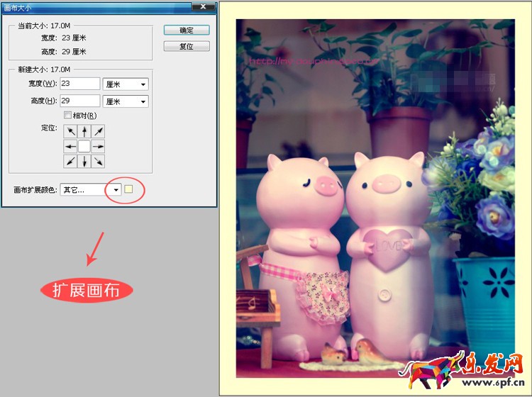 淘寶圖片調色軟件