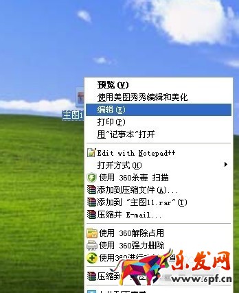 淘寶圖片怎么換白底圖