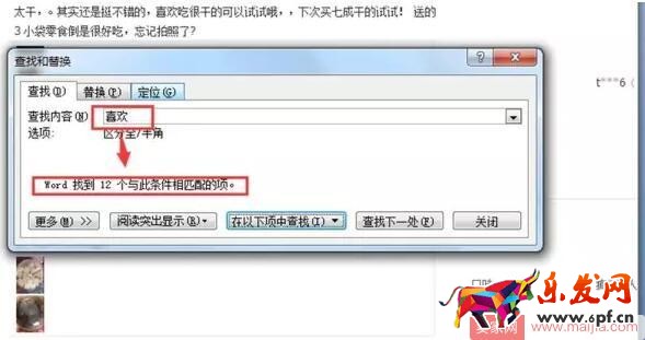 不會淘寶運營的新手該怎么做運營? 不會淘寶運營的新手該怎么做運營?