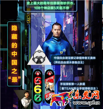 2017淘寶造物節好不好玩? 2017淘寶造物節好不好玩?