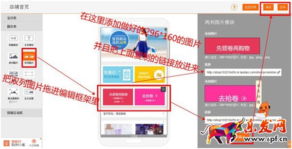 淘寶手機端優(yōu)惠券模塊