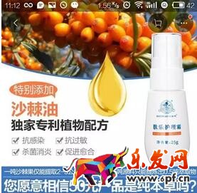 手淘首頁流量優化