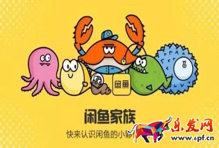 閑魚拍賣出價必須買嗎