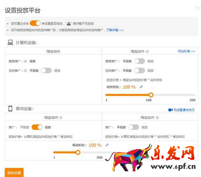 直通車測(cè)款的心得：