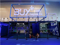 2017淘寶造物節(jié)接駁車在哪?2017淘寶造物節(jié)接駁車是免費的嗎?