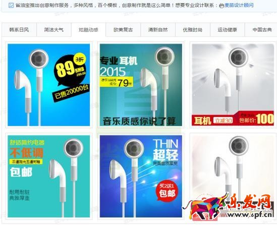 直通車提升質(zhì)量分，降低CPC，低價引流技巧