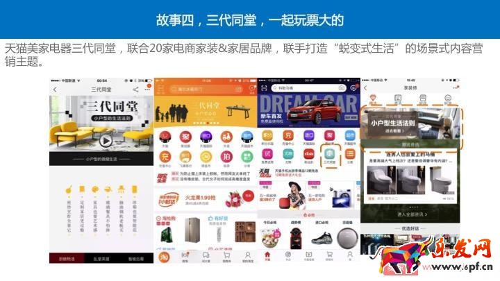 四個經(jīng)典案例教你玩轉(zhuǎn)阿里V任務(wù) 四個經(jīng)典案例教你玩轉(zhuǎn)阿里V任務(wù)