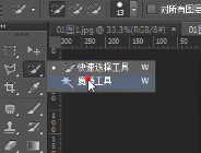 淘寶主圖白底圖怎么做