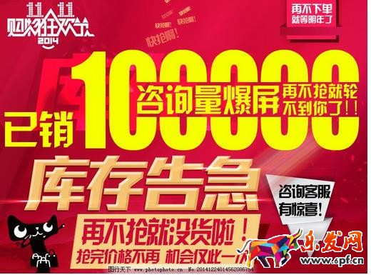 淘寶庫(kù)存設(shè)置多少合適？