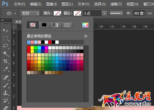 淘寶首頁無縫拼接海報