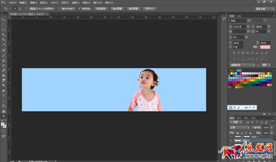 淘寶首頁無縫拼接海報