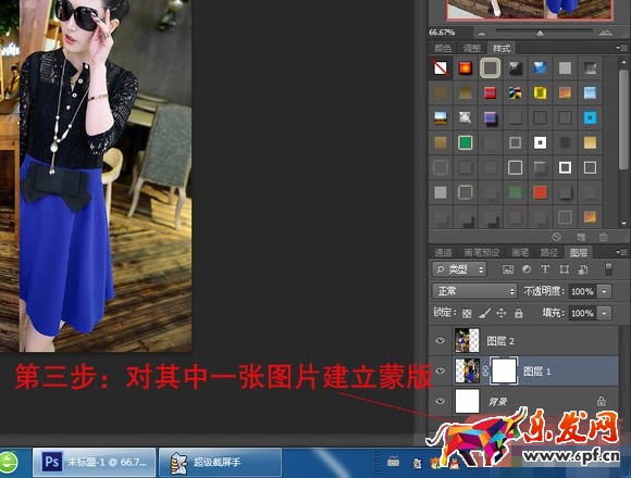 制作淘寶無縫拼接主圖