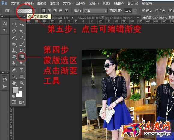 制作淘寶無縫拼接主圖
