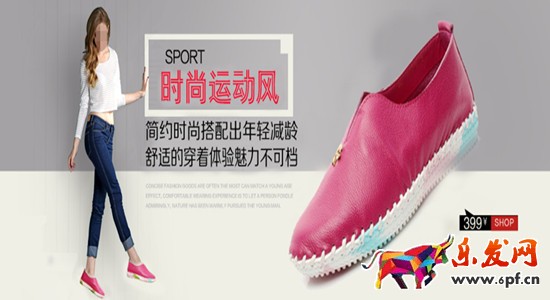 淘寶女鞋怎么擺拍好看