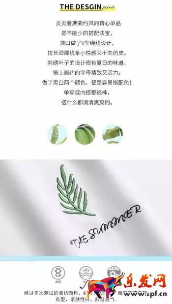 淘寶寶貝詳情頁