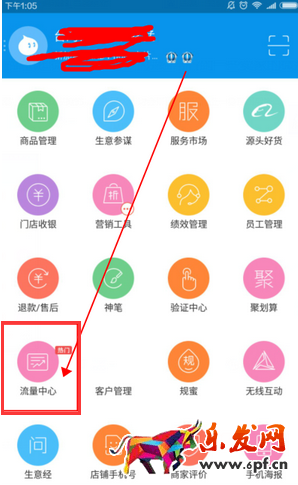 微淘鏈接怎么獲取 微淘鏈接怎么獲取